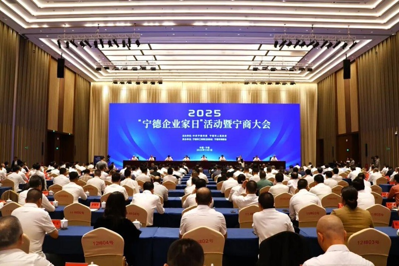 Tugadh cuireadh do Sun Haiqing, bunaitheoir Jiangsu Jutian Weighing Equipment Co., Ltd., páirt a ghlacadh in imeacht 