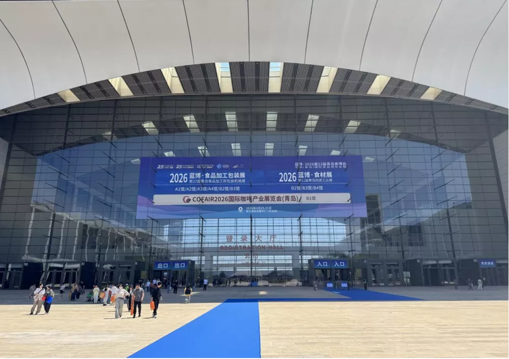 Taispeántas Turas Domhanda Jutian - Cumhachtaíonn Stáisiún Qingdao Uasghrádú Trealaimh sa Tionscal Déantúsaíochta agus Próiseála Bia le Réitigh Meáite Chliste